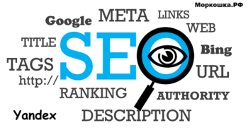 SEO оптимизация. SEO optimization. Buiding site. Site buiding. Sozdanie saita. Многостраничный сайт. Профессиональный сайт. Свой сайт. Создание сайта. Создатель сайта. Создатель сайтов. Создать сайт